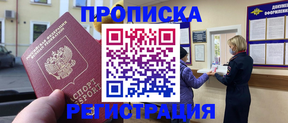 найти адрес прописки в Нижнем Тагиле