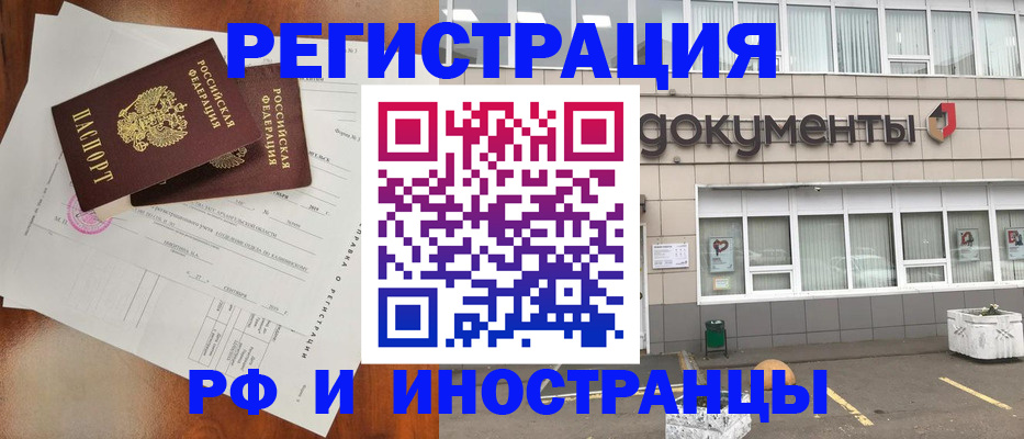 прописка ребенка в Нижнем Тагиле