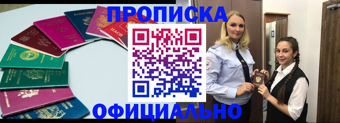прописка поиск в Нижнем Тагиле