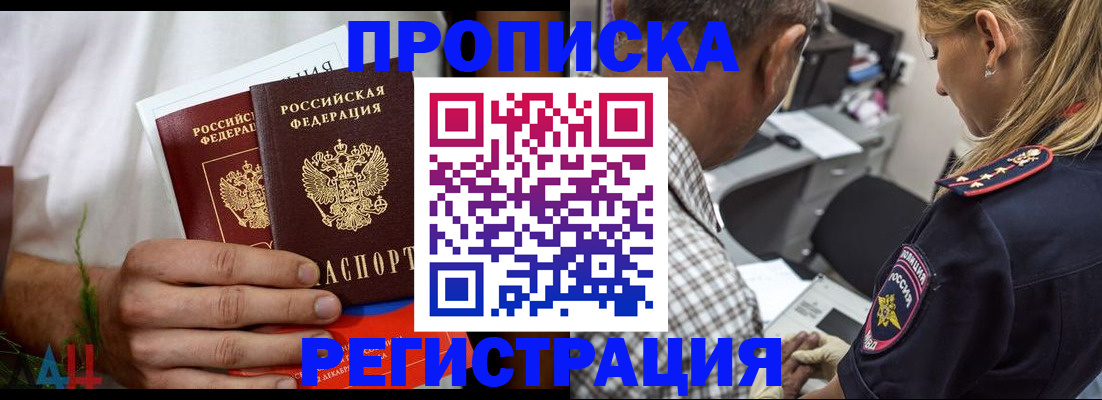 временная регистрация в Нижнем Тагиле