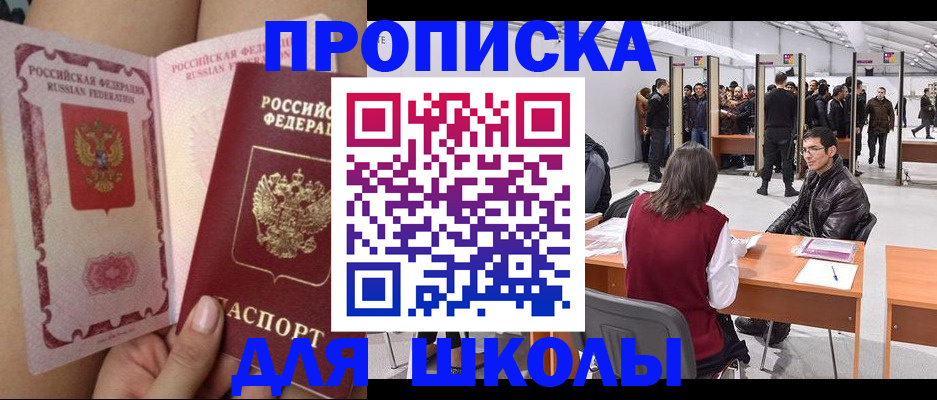 прописка для военкомата в Нижнем Тагиле