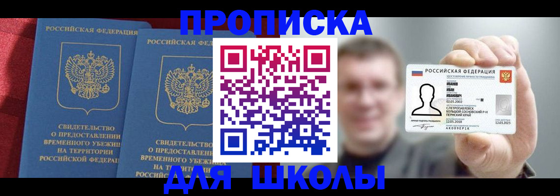 найти адрес прописки в Нижнем Тагиле