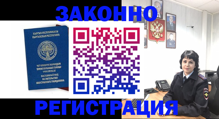 прописка ребенка в Нижнем Тагиле