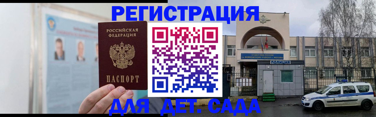 временная регистрация недорого в Нижнем Тагиле