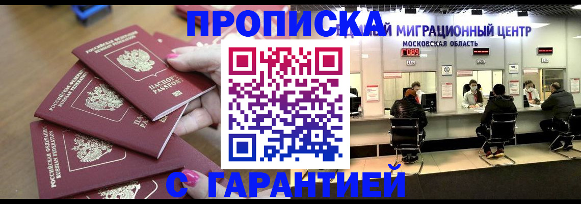 прописка для кредита в Нижнем Тагиле